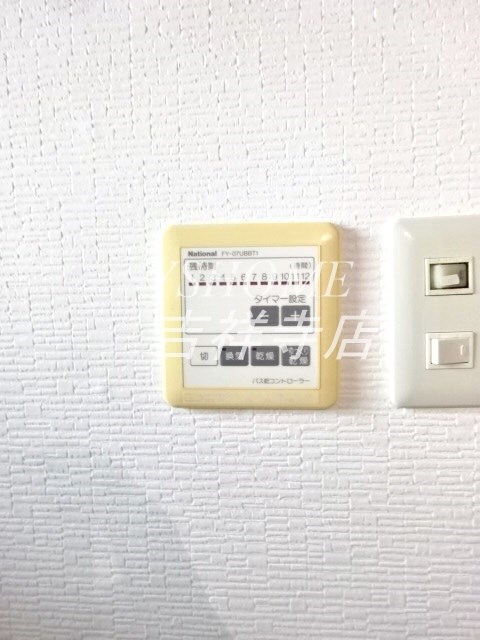 その他7
