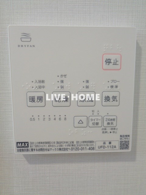 その他11