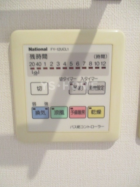 その他5