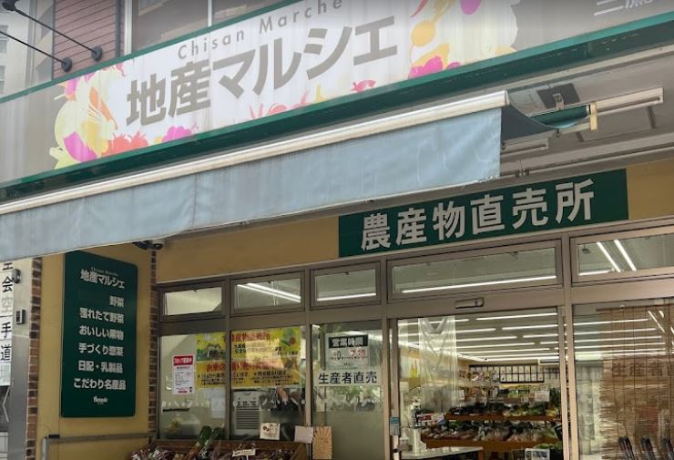 下連雀戸建 周辺画像1