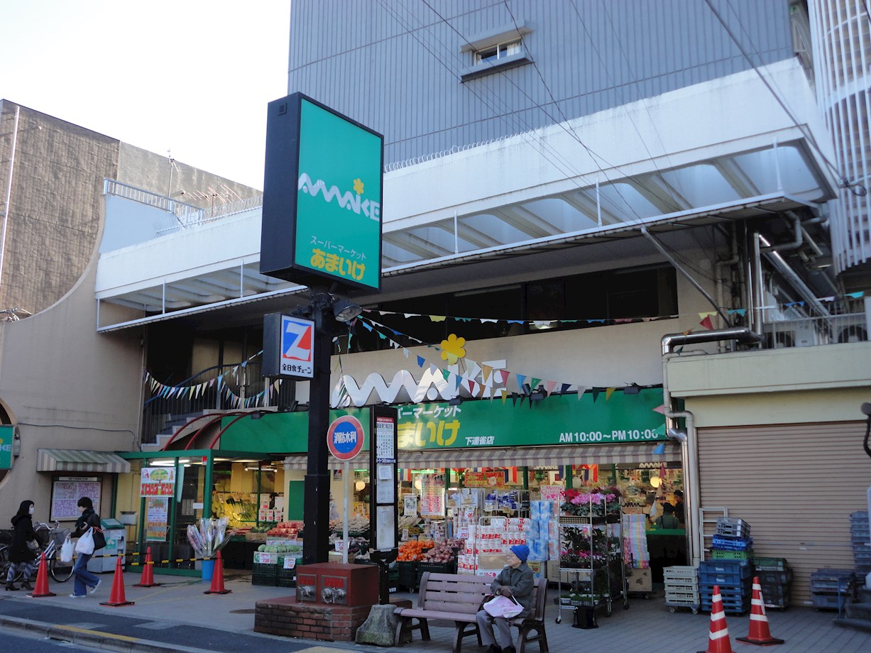下連雀戸建 周辺画像2