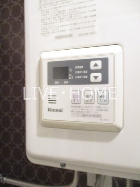 その他8