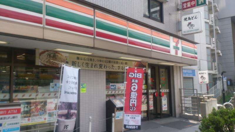 周辺画像3