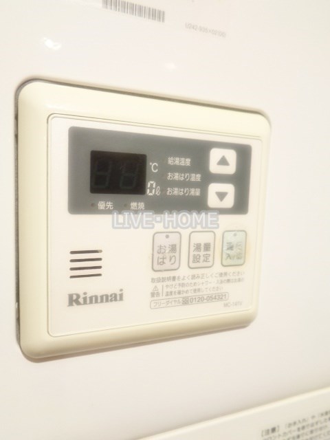 その他13
