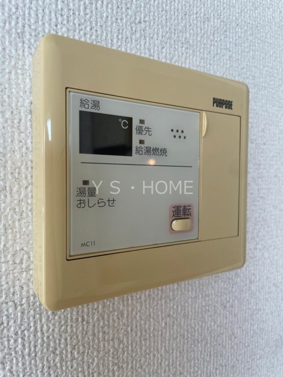 その他7