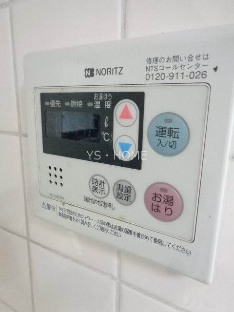 サンフレッチェ武蔵野 その他14