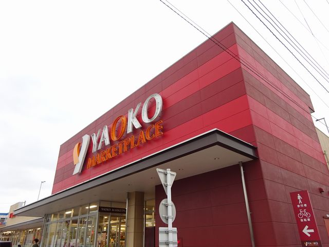 Ｐｅａｋ　Ａｖｅｎｕｅ　Ｍｅｅ 周辺画像1