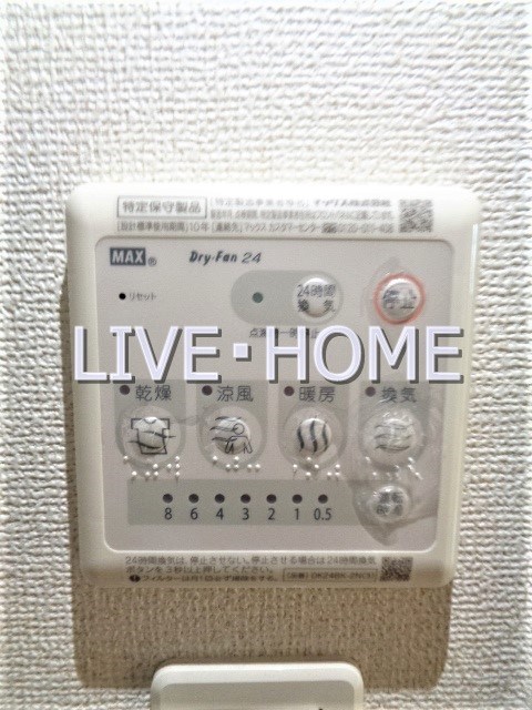 その他8