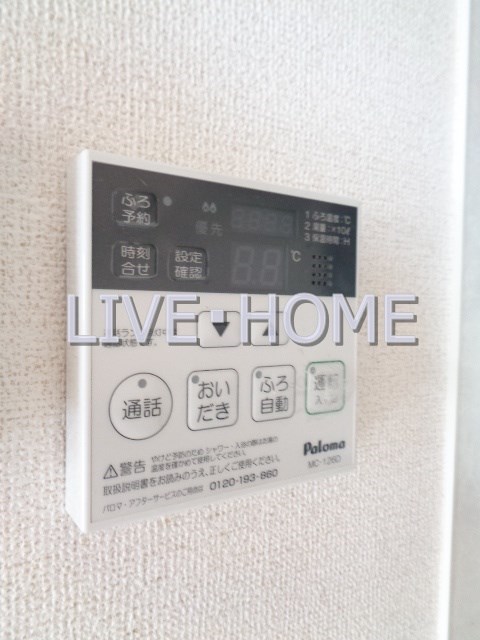 その他12