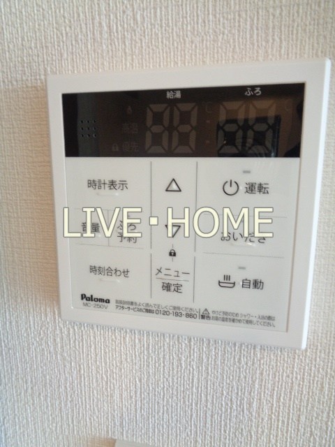 その他6