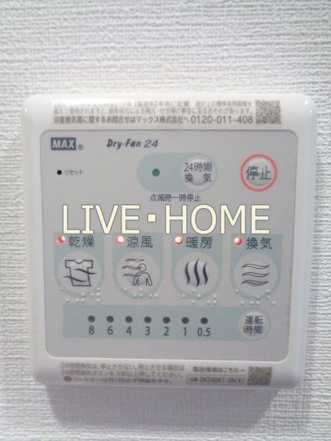 その他13