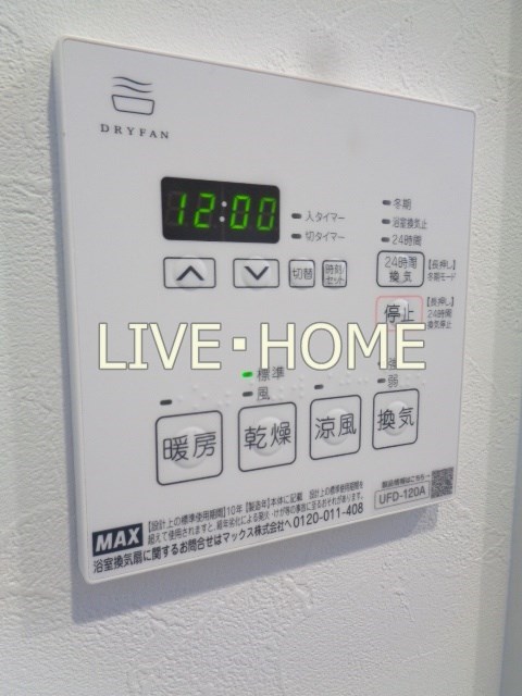 その他17