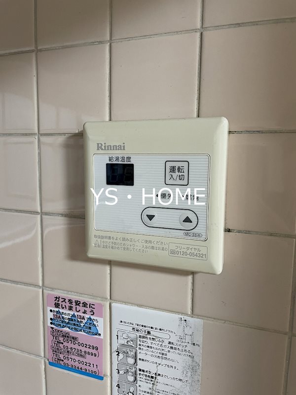その他18
