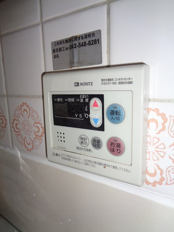 その他6