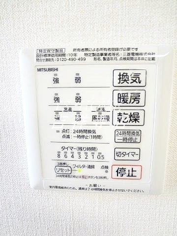 その他8
