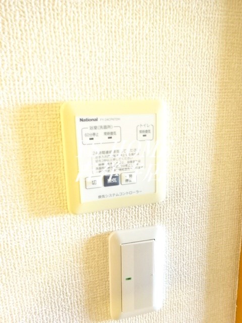 その他7