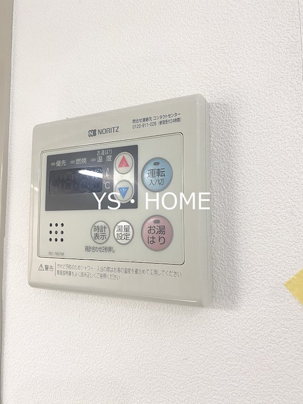 その他14