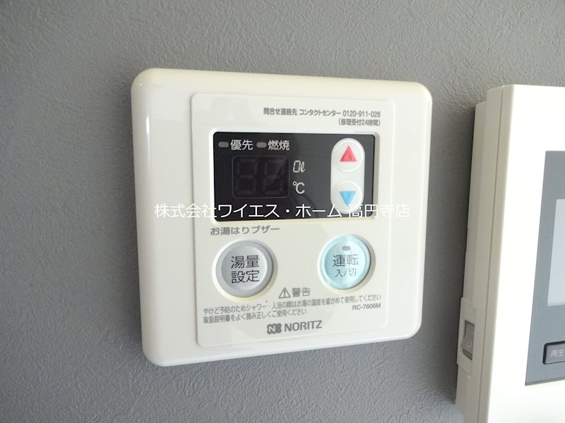 その他6