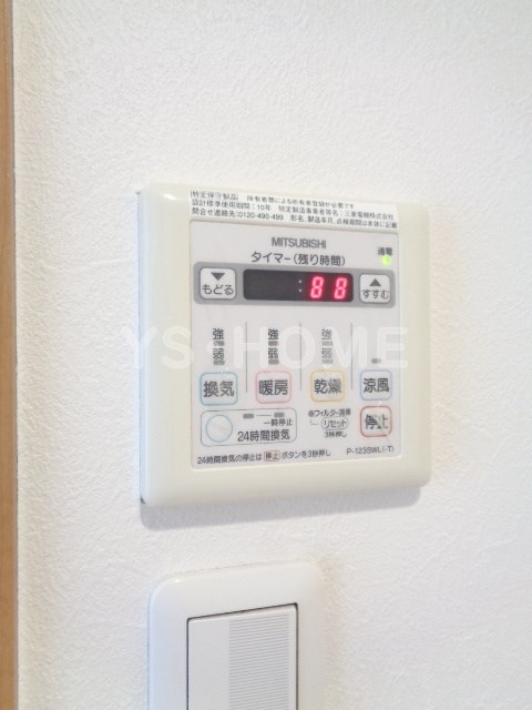 その他5
