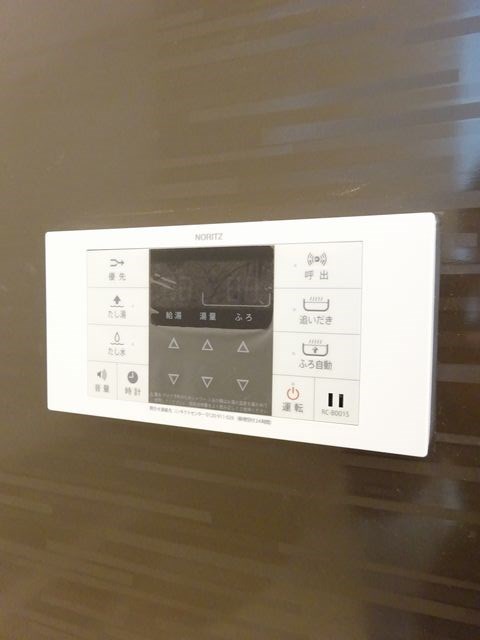 その他7