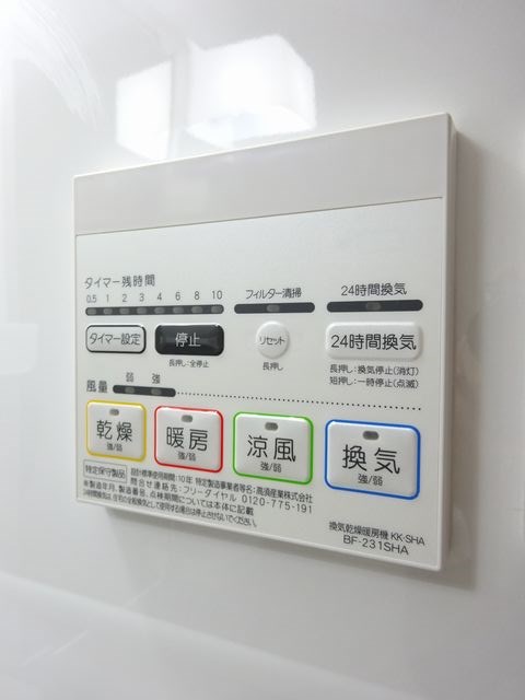 その他14