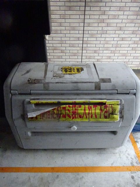 その他8