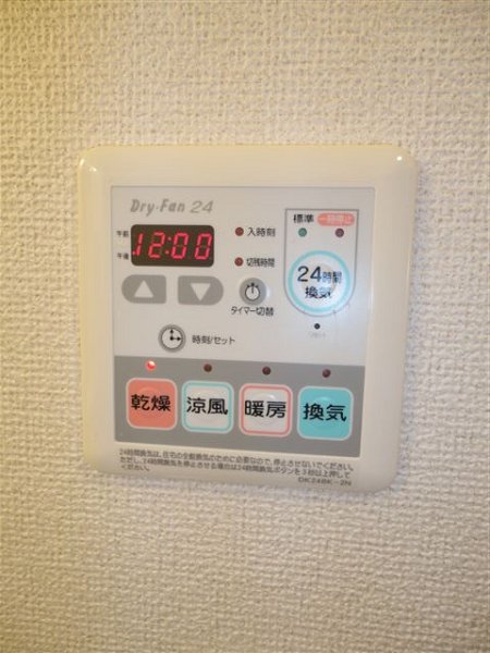 その他5