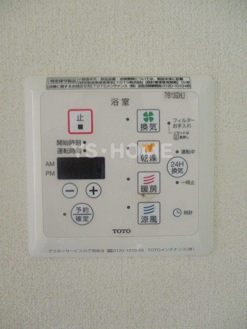 その他5
