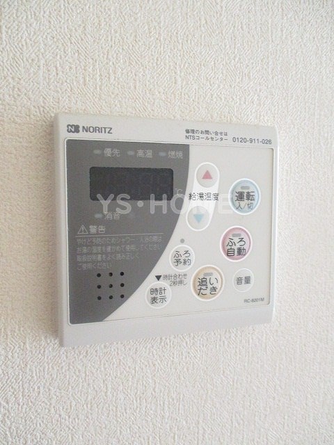 その他15