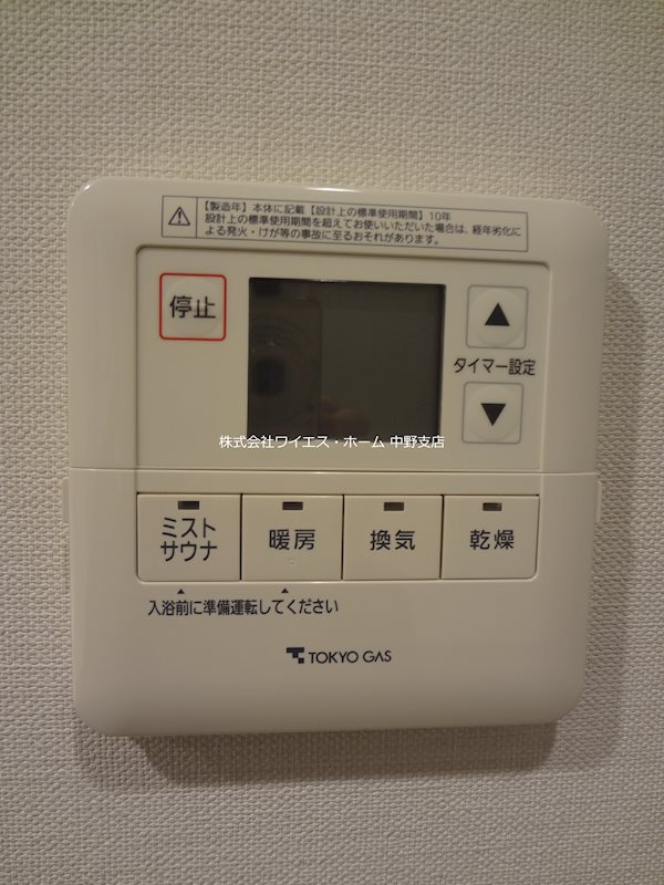 その他13
