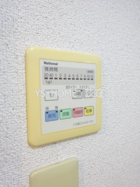 その他5