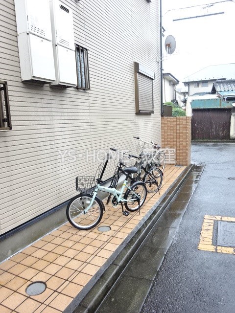 その他7
