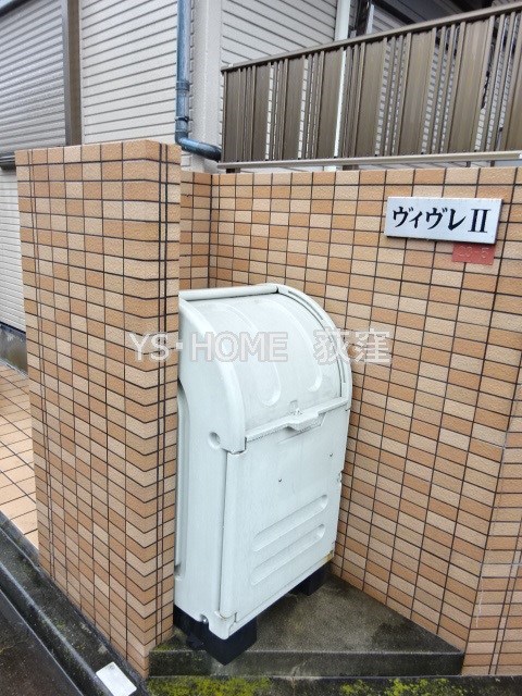 その他10