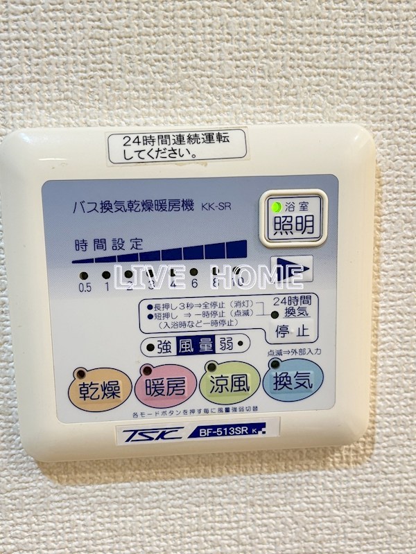 その他14