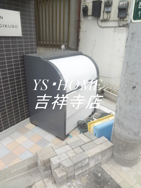 その他7