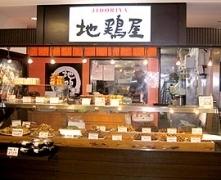 周辺画像4