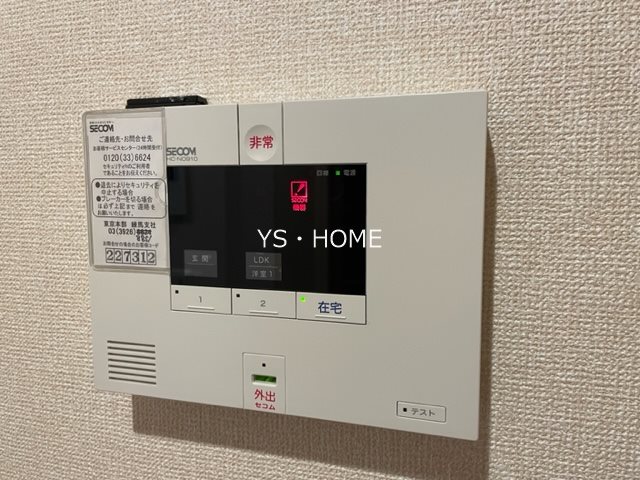 その他7