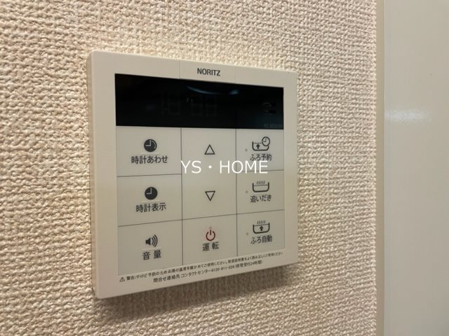 その他8