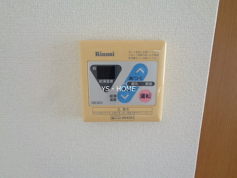 その他7