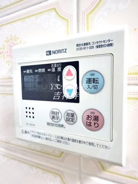 その他5