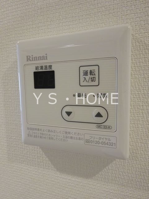 その他5
