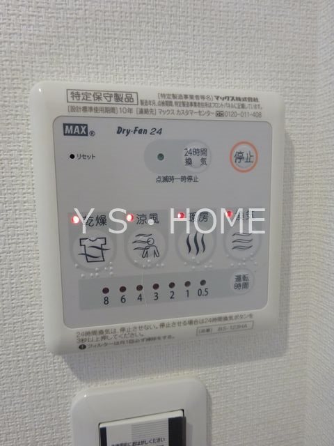 その他12