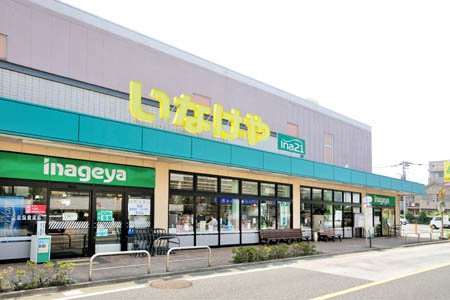 プラウドシティ吉祥寺  周辺画像3