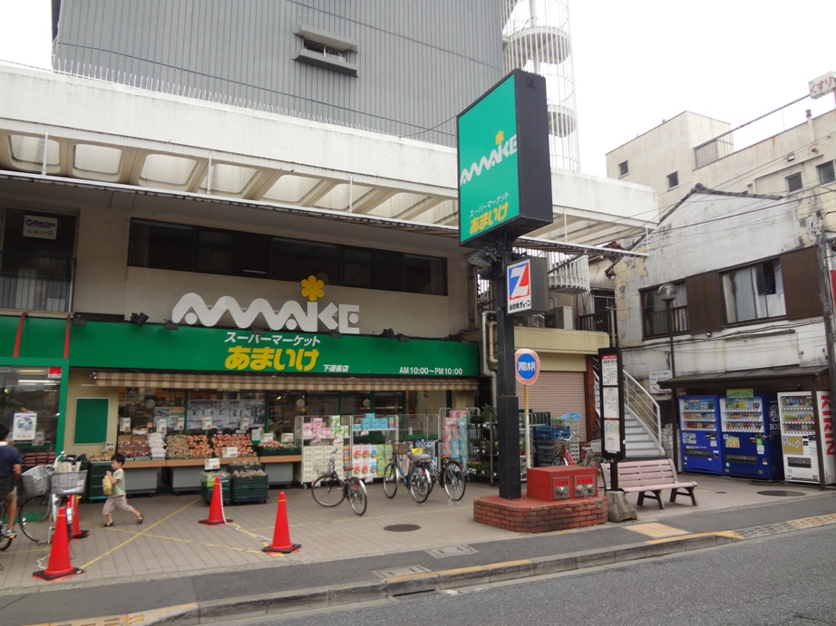 プラウドシティ吉祥寺  周辺画像6