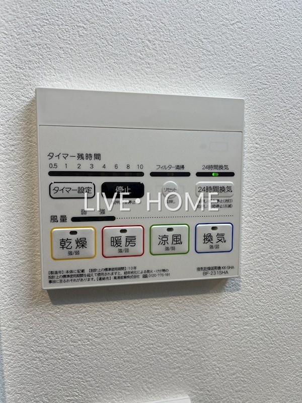 その他25