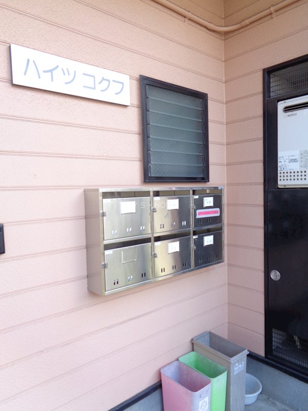 その他外観1