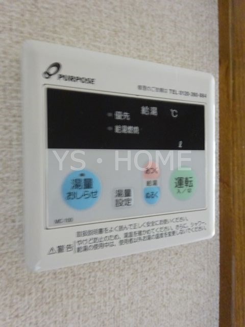その他5