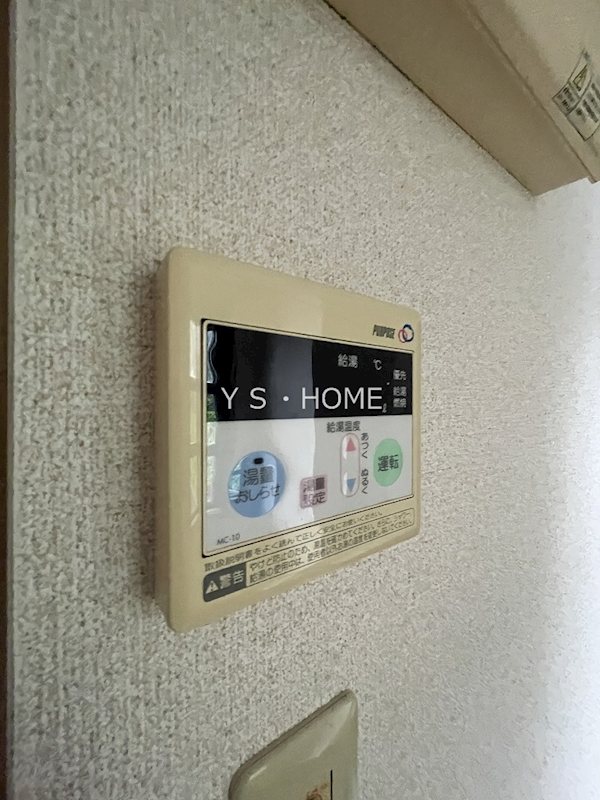 その他6