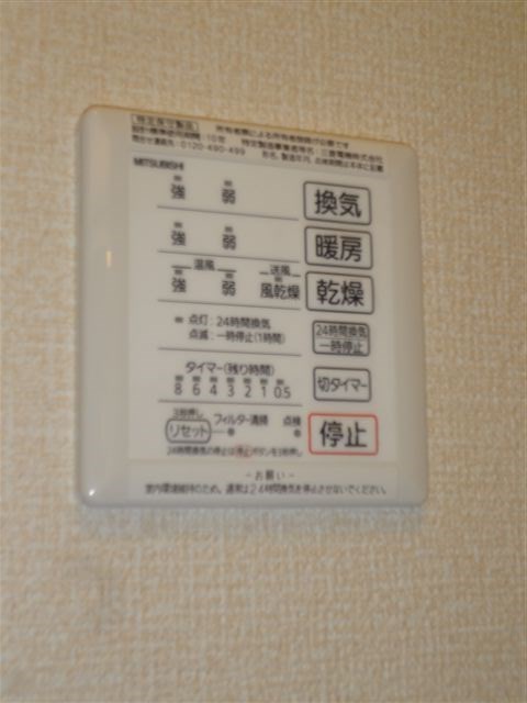 モントレーメゾネットＢ棟  その他5