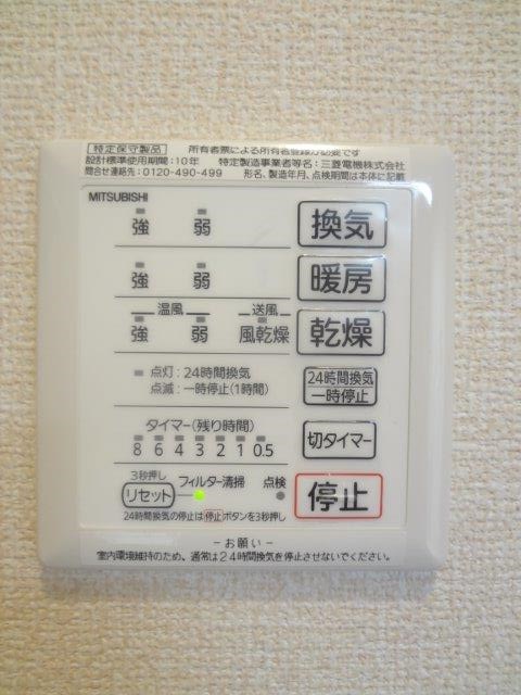 エスペランサ その他4